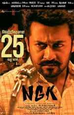 Watch NGK 1channel