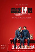 Watch Special Couple 1channel