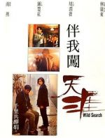 Watch Wild Search 1channel