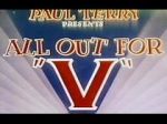 Watch All Out for \'V\' 1channel