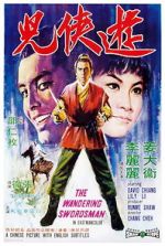 Watch The Wandering Swordsman 1channel