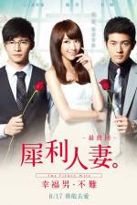 Watch The Fierce Wife Final Episode 1channel