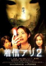 Watch One Missed Call 2 1channel