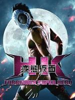 Watch HK: Forbidden Super Hero 1channel
