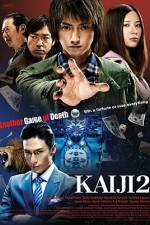 Watch Kaiji 2 1channel