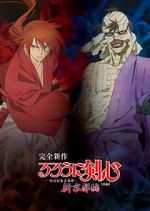 Watch Rurouni Kenshin: New Kyoto Arc: Cage of Flames 1channel