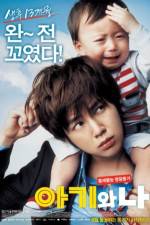 Watch Baby and Me 1channel