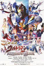 Watch Ultraman Ginga S Movie Showdown The 10 Ultra Brothers 1channel