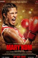 Watch Mary Kom 1channel