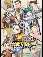 Watch Yowamushi Pedal: Spare Bike 1channel