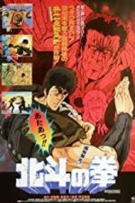 Watch Fist of the North Star 1channel