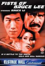 Watch Fists of Bruce Lee 1channel