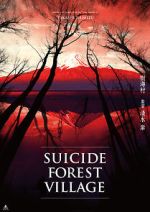 Watch Suicide Forest Village 1channel