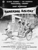 Watch Hongkong Holiday 1channel