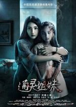 Watch Haunted Sisters 1channel