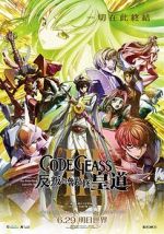 Watch Code Geass: Lelouch of the Rebellion - Glorification 1channel