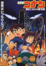 Watch Detective Conan: The Time Bombed Skyscraper 1channel
