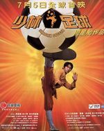 Watch Shaolin Soccer 1channel