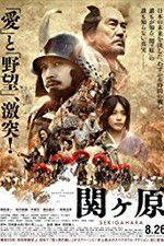 Watch Sekigahara 1channel