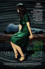 Watch Long Day\'s Journey Into Night 1channel