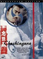 Watch Chushingura 1channel