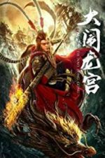 Watch The Great Sage Sun Wukong 1channel