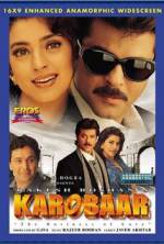 Watch Karobaar: The Business of Love 1channel