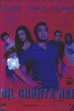 Watch Dil Chahta Hai 1channel