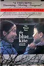 Watch The Blue Kite 1channel