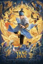Watch New Gods: Yang Jian 1channel