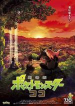 Watch Pokmon the Movie: Secrets of the Jungle 1channel