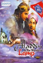 Watch Aladdin and the Wonderful Lamp 1channel