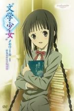 Watch Bungaku Shoujo Memoir I -Yume-Miru Shoujo no Prelude 1channel