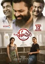 Watch Chitralahari 1channel