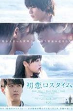 Watch First Love Loss Time 1channel