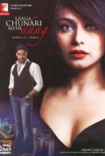 Watch Laaga Chunari Mein Daag: Journey of a Woman 1channel