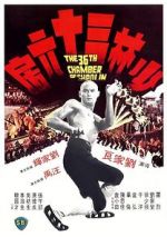 Watch The 36th Chamber of Shaolin 1channel