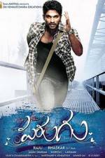 Watch Parugu 1channel