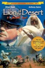 Watch Lion of the Desert 1channel