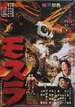 Watch Mothra 1channel