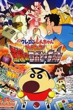 Watch Eiga Kureyon Shinchan Gachinko Gyakushuu no Robotchan 1channel