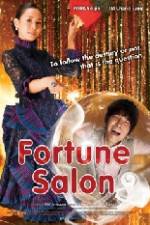 Watch Fortune Salon 1channel