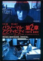 Watch Paranormal Activity 2: Tokyo Night 1channel