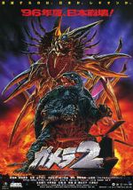 Watch Gamera 2: Attack of the Legion 1channel