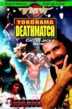 Watch FMW Yokohama Deathmatch 1channel