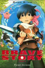 Watch Brave Story 1channel