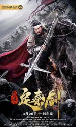 Watch The Emperor\'s Sword 1channel