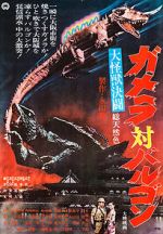 Watch Gamera vs. Barugon 1channel