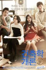 Watch Architecture 101 1channel