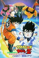 Watch Dragon Ball Z: The World\'s Strongest 1channel